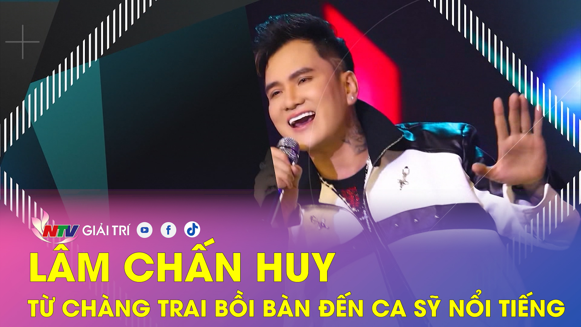 Trò chuyện cuối tuần: Lâm Chấn Huy - từ chàng trai bồi bàn đến ca sỹ nổi tiếng