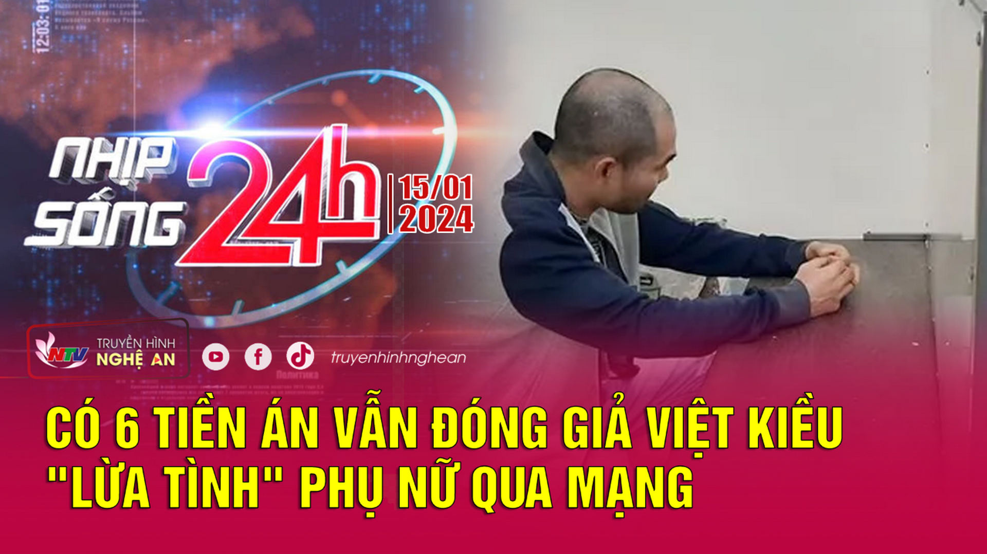 Bản tin Nhịp sống 24h - 15/01/2024: Có 6 tiền án vẫn đóng giả Việt kiều "lừa tình" phụ nữ qua mạng