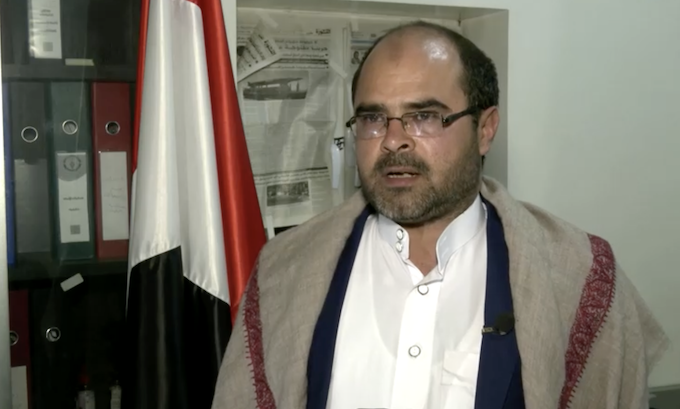 ông Abdul Rahman Al-Ahnumi, thành viên cơ quan truyền thông của Houthi tuyên bố hôm 17/1 sau khi lực lượng này bị Mỹ đưa trở lại danh sách các thực thể khủng bố. Nguồn: Reuters