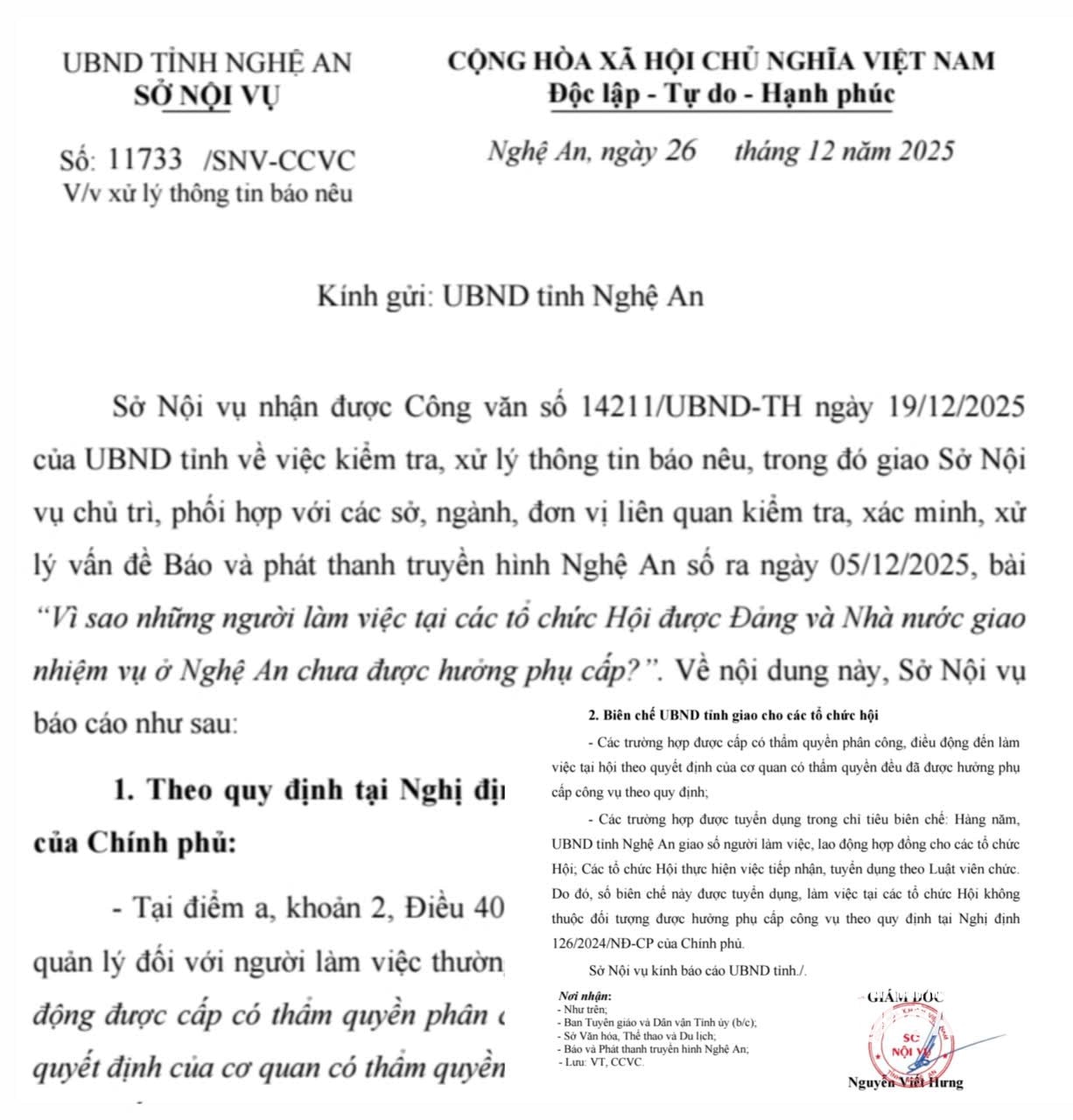 Văn bản số 11733/SNV-CCVC ngày 26/12/2025 của Sở Nội vụ báo cáo UBND tỉnh về việc kiểm tra, xử lý vấn đề Báo và phát thanh, truyền hình Nghệ An phản ánh qua bài viết “Vì sao những người làm việc tại các tổ chức Hội được Đảng và Nhà nước giao nhiệm vụ ở Nghệ An chưa được hưởng phụ cấp?”. Ảnh: Nhật Lân