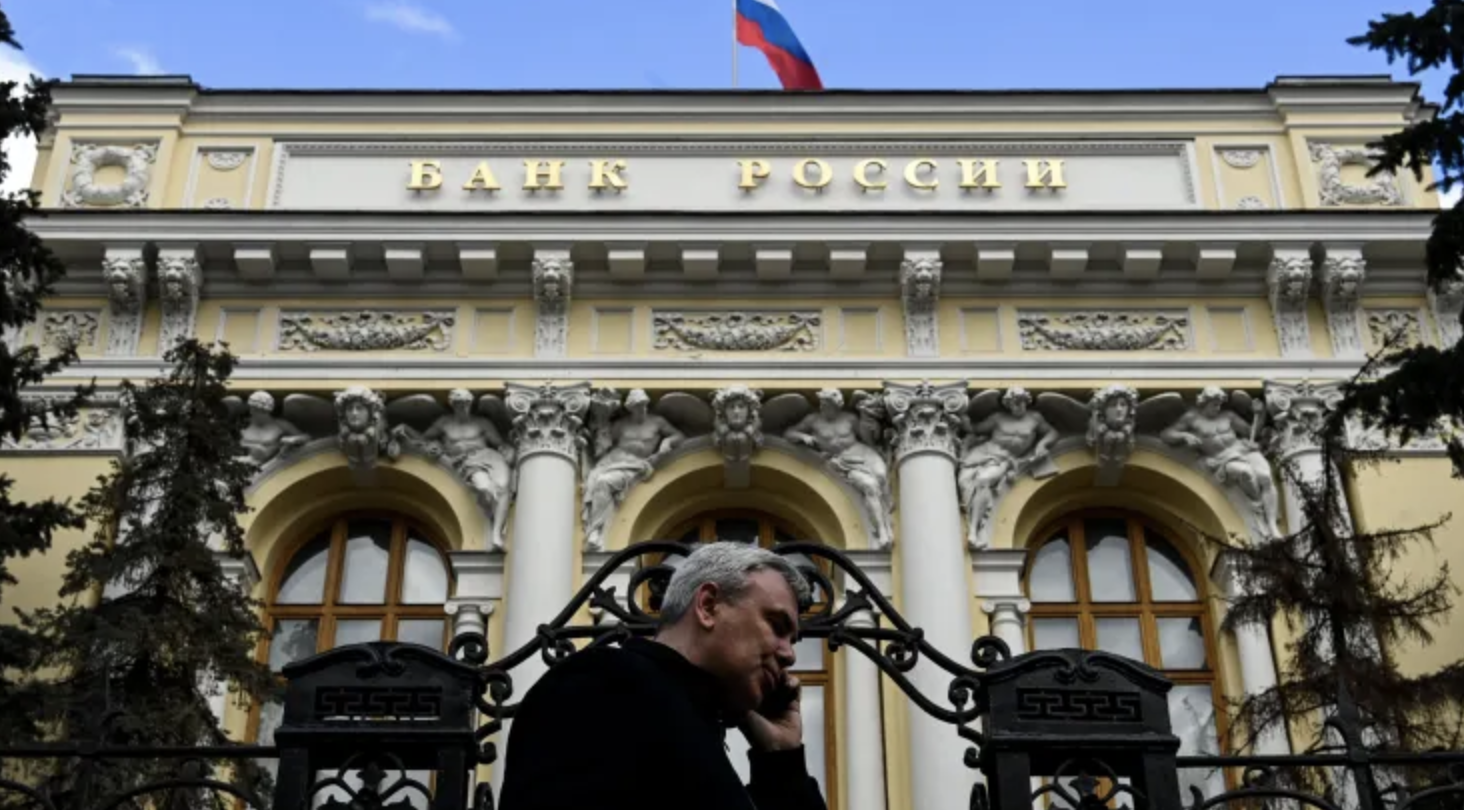 Ngân hàng Trung ương Nga. Ảnh: AFP/Getty Images
