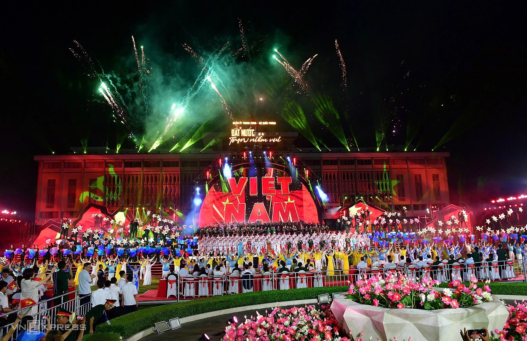 Chương trình do Quân ủy Trung ương, Bộ Quốc phòng chỉ đạo thực hiện, Tổng cục Chính trị Quân đội nhân dân Việt Nam chỉ đạo nội dung và nghệ thuật, Cục Tuyên huấn tổ chức, Quân khu 7 chủ trì phối hợp thực hiện.