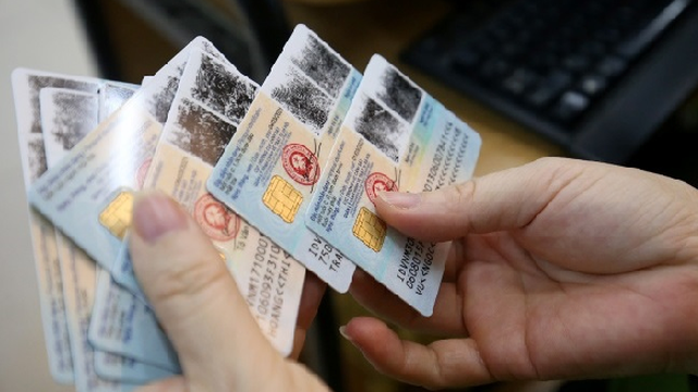 Đổi tên Thẻ căn cước công dân thành Thẻ căn cước không phát sinh thủ tục, chi phí đổi thẻ