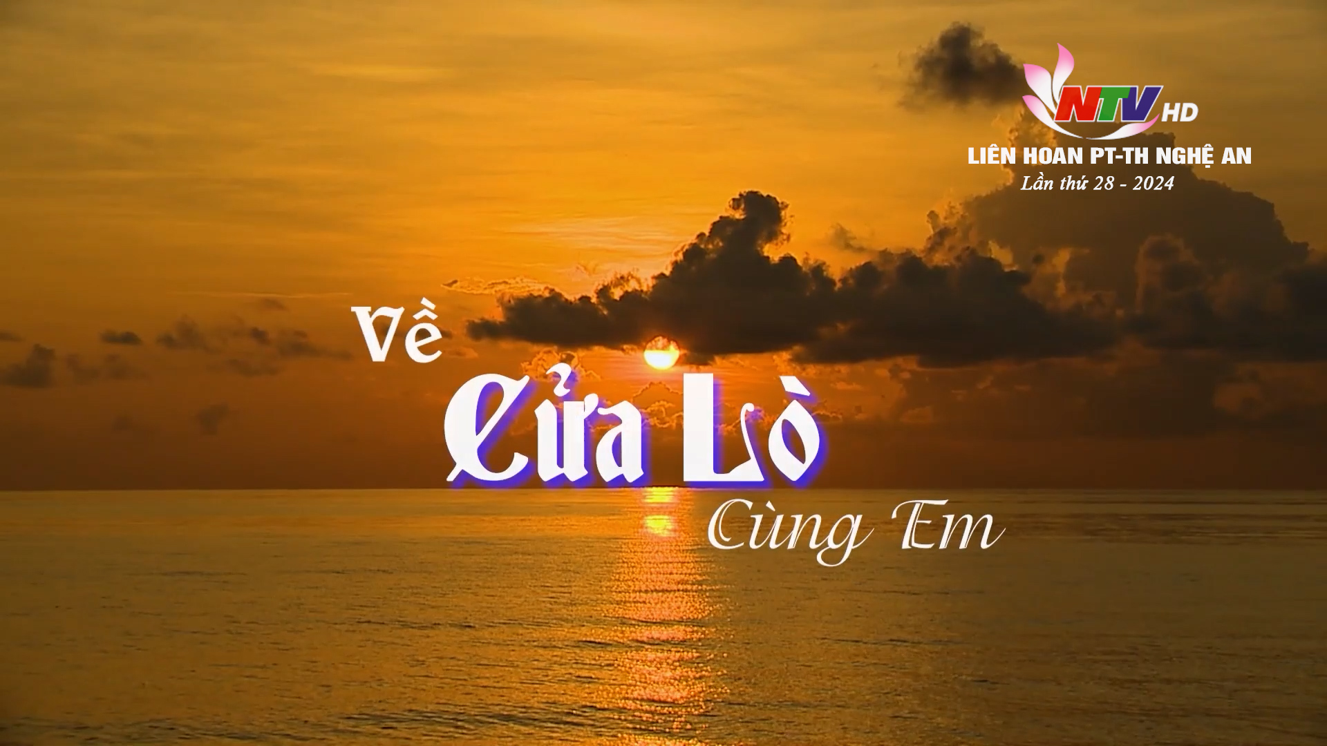 Ca nhạc: Về Cửa Lò cùng em