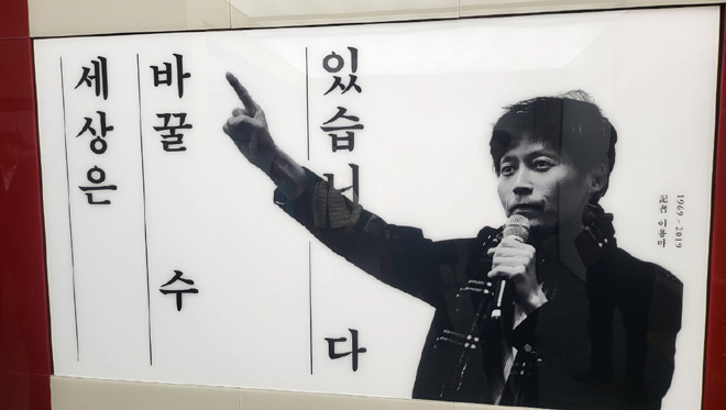Bức ảnh nhà báo ở Đài MBC