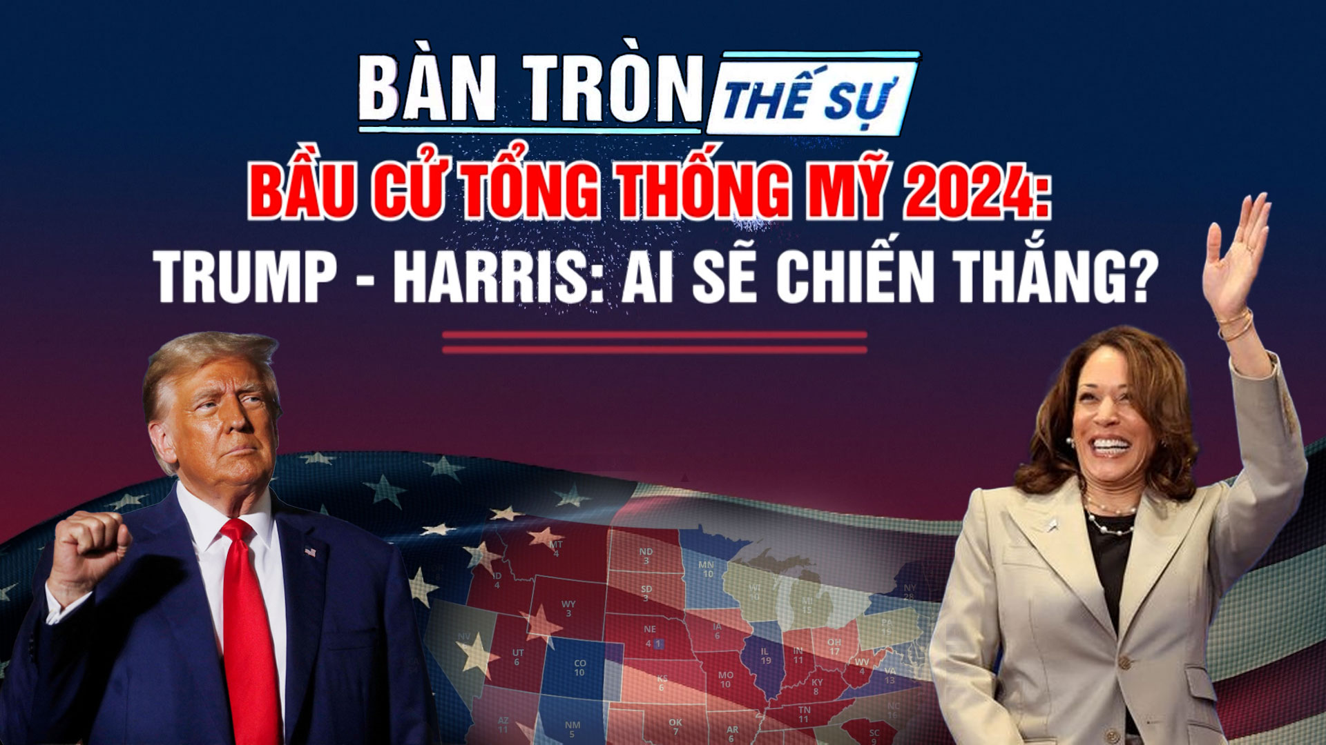 Bàn tròn thế sự: BẦU CỬ TỔNG THỐNG MỸ 2024: TRUMP và HARIS: ai sẽ chiến thắng?