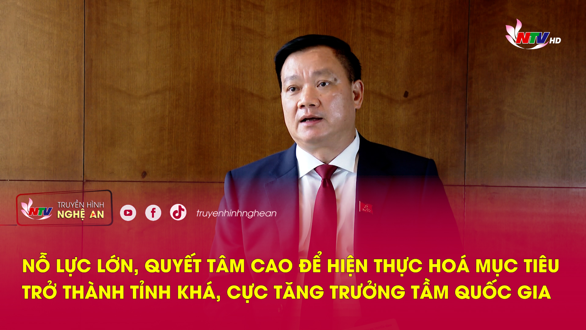 Nỗ lực lớn, quyết tâm cao để hiện thực hoá mục tiêu trở thành tỉnh khá, cực tăng trưởng tầm quốc gia