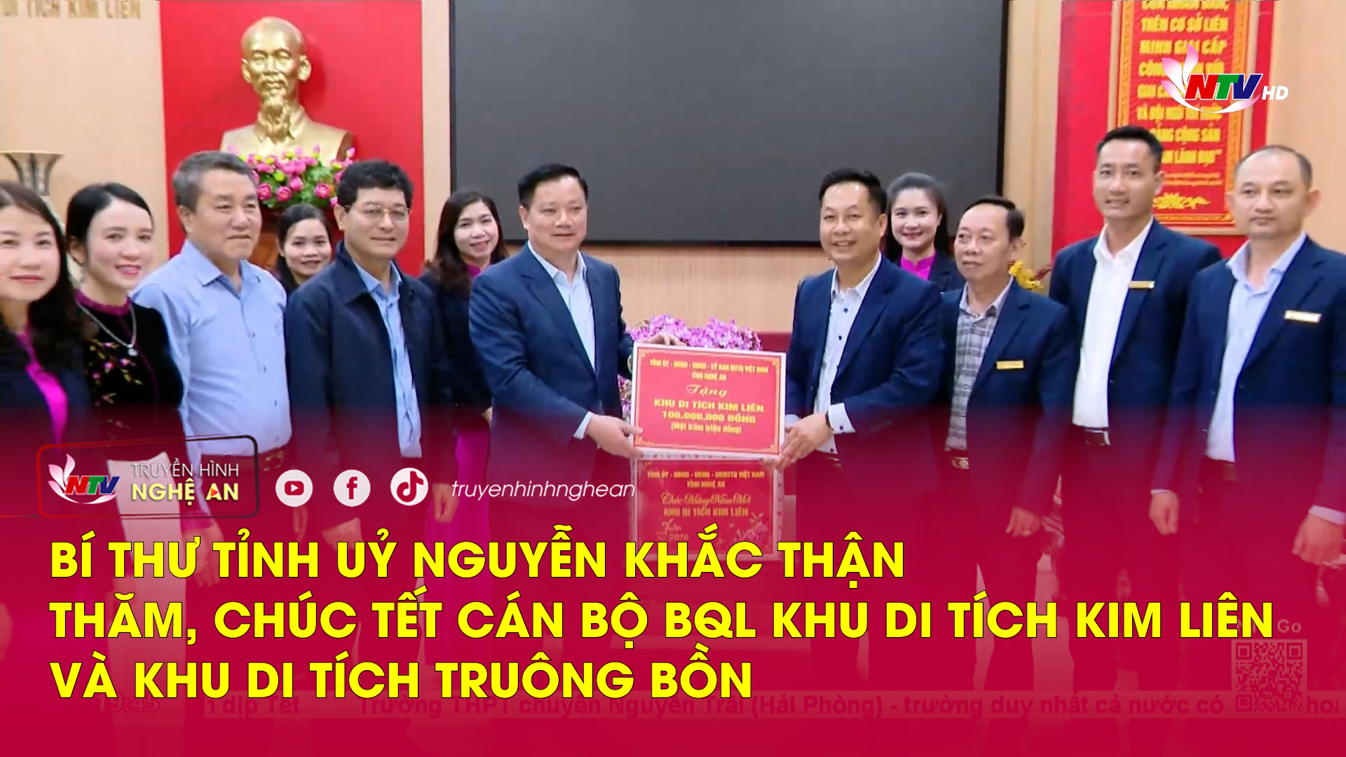 Bí thư Tỉnh uỷ Nguyễn Khắc Thận thăm, chúc Tết cán bộ BQL Khu DT Kim Liên và Khu di tích Truông Bồn