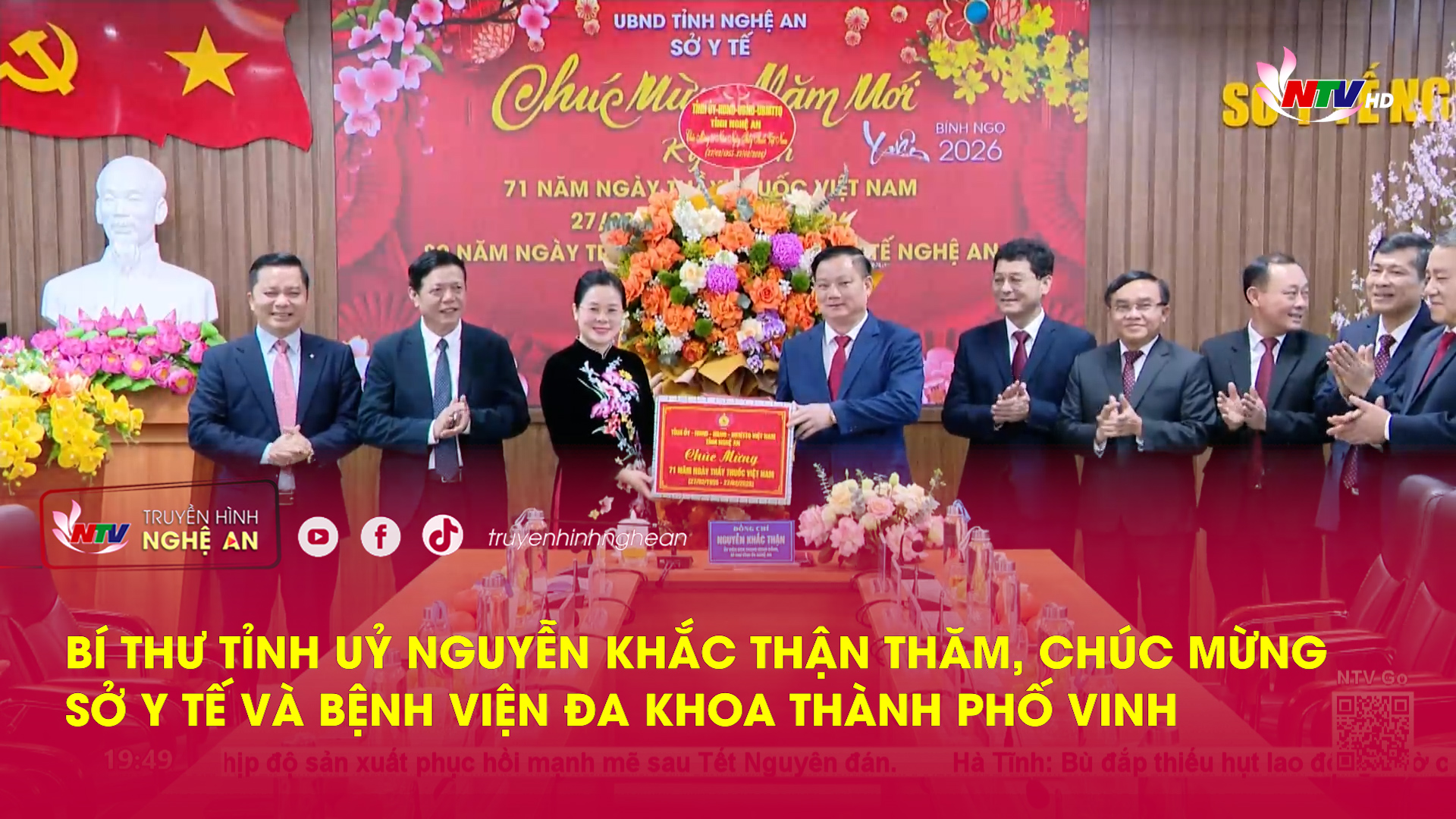 Bí thư Tỉnh uỷ Nguyễn Khắc Thận thăm, chúc mừng Sở Y tế và Bệnh viện đa khoa Thành phố Vinh