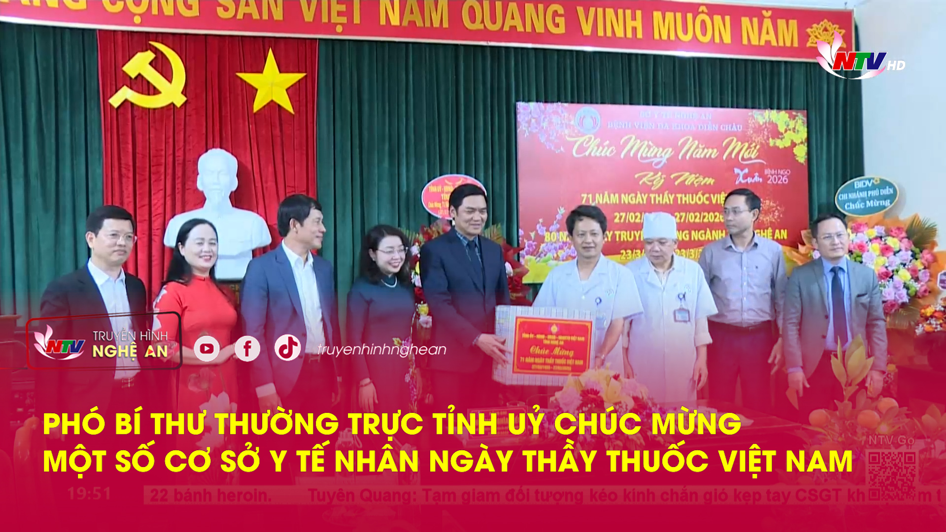 Phó Bí thư Thường trực Tỉnh uỷ chúc mừng một số cơ sở y tế nhân Ngày Thầy thuốc Việt Nam