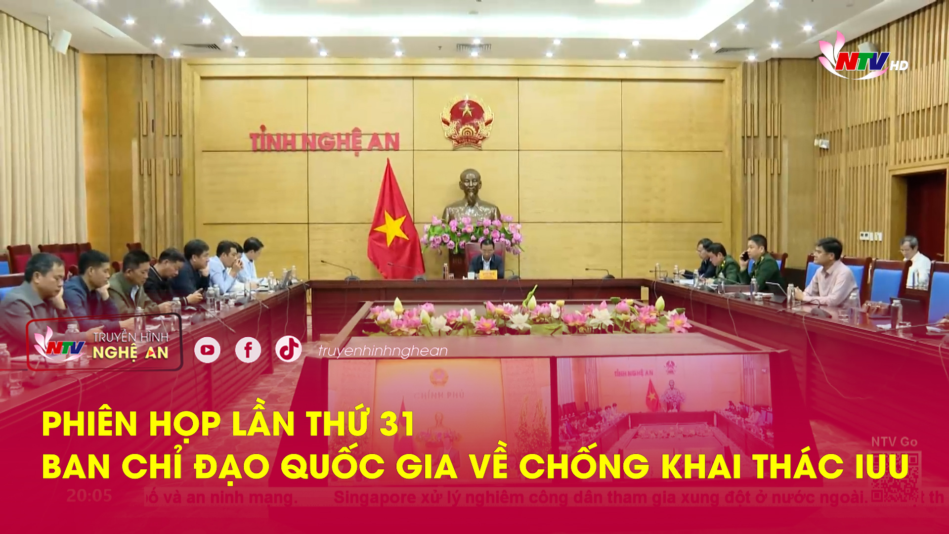 Phiên họp lần thứ 31 Ban chỉ đạo Quốc gia về chống khai thác IUU