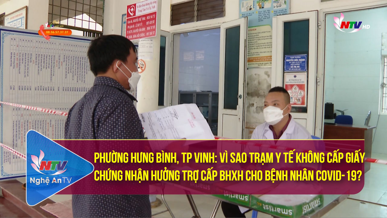 Phường Hưng Bình, TP Vinh: Vì sao trạm y tế không cấp Giấy chứng nhận hưởng trợ cấp BHXH cho bệnh nhân Covid-19?