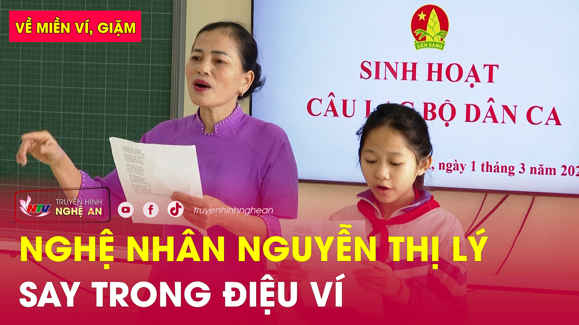 Về miền Ví, Giặm: Nghệ nhân Nguyễn Thị Lý - Say trong điệu ví