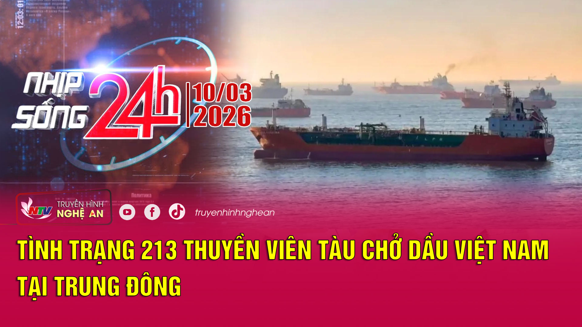 Bản tin Nhịp sống 24h - 10/03/2026: Tình trạng 213 thuyền viên tàu chở dầu Việt Nam tại Trung Đông