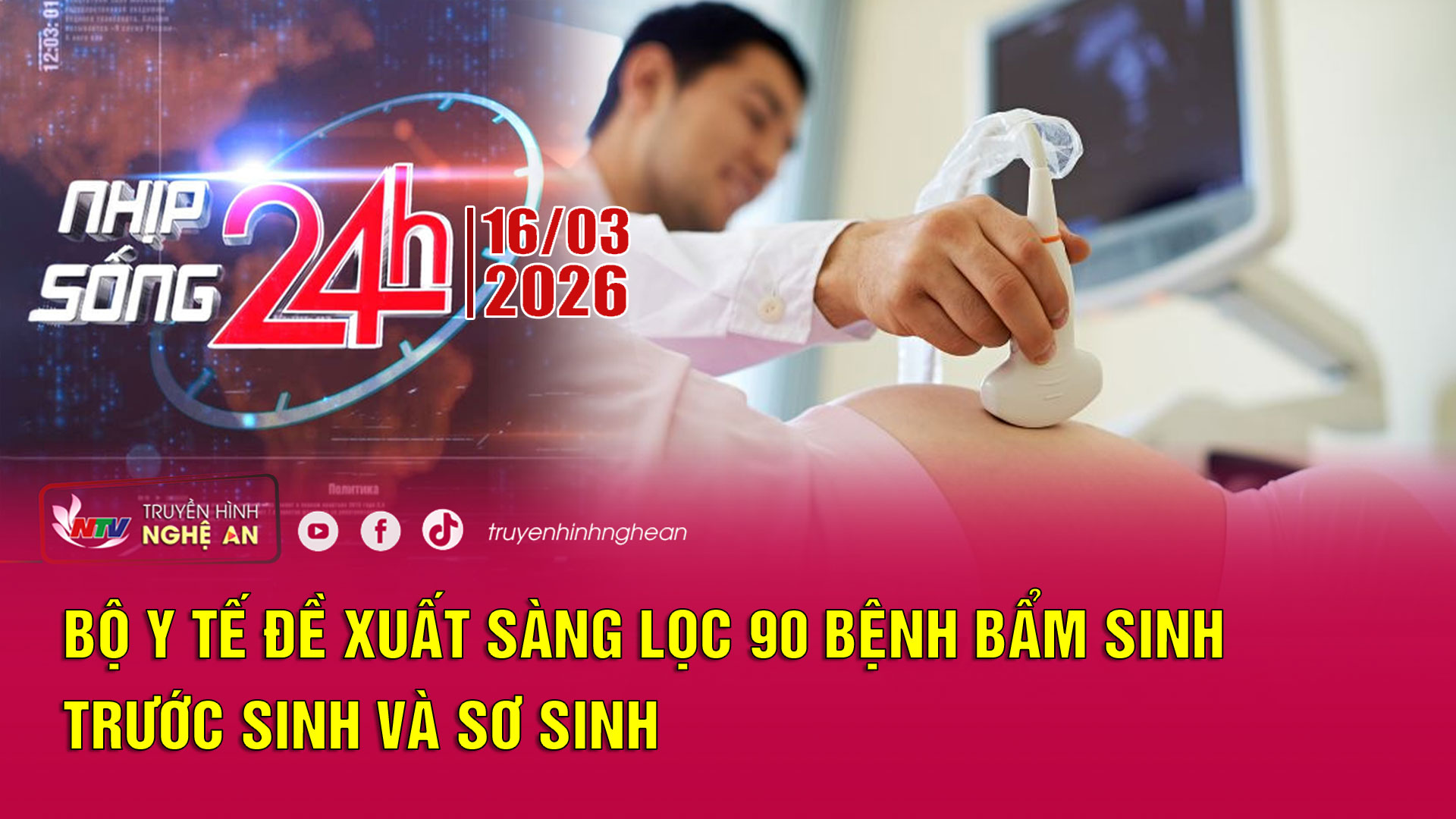 Bản tin Nhịp sống 24h - 16/03/2026: Bộ Y tế đề xuất sàng lọc 90 bệnh bẩm sinh trước sinh và sơ sinh