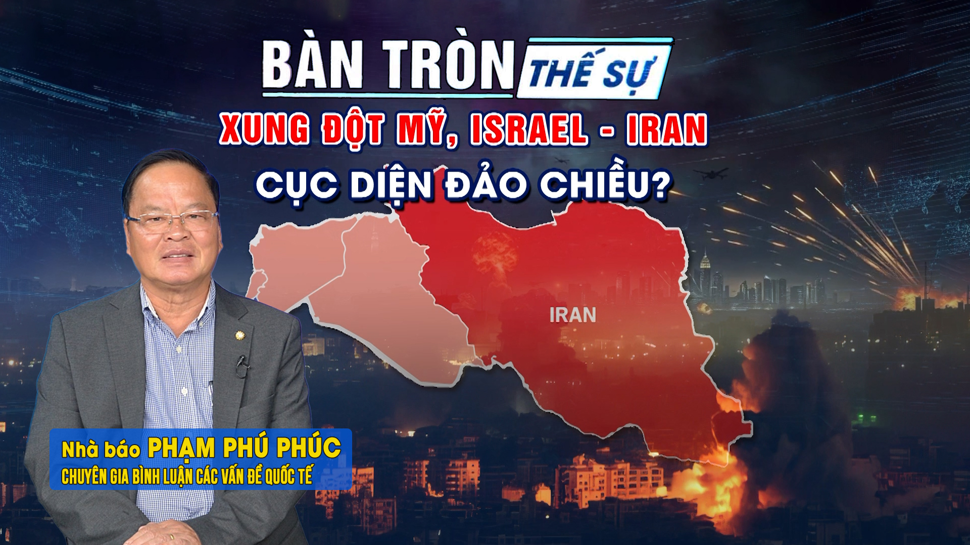 Bàn tròn thế sự: Xung đột Mỹ, Israel – Iran: cục diện đảo chiều?