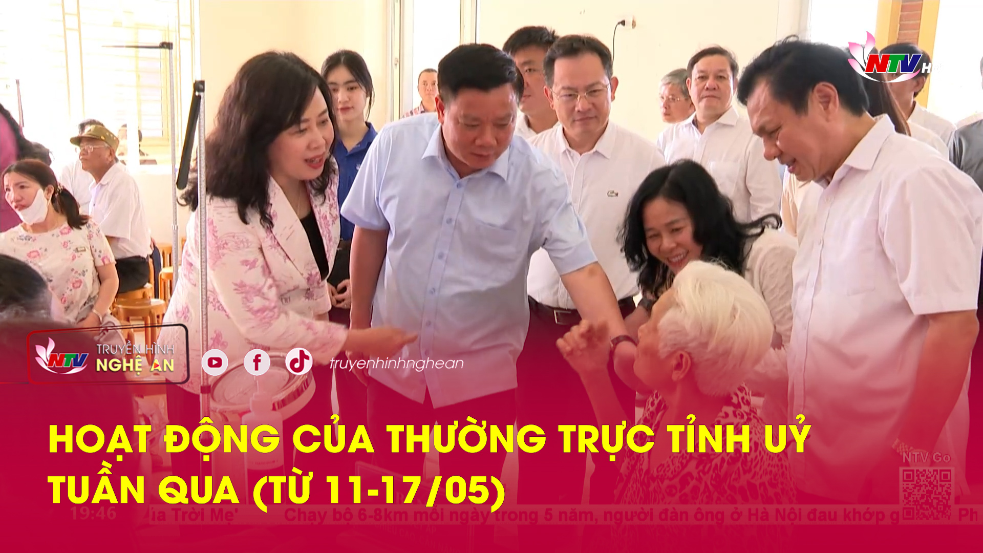 Hoạt động của thường trực tỉnh uỷ tuần qua (từ 11-17/05)