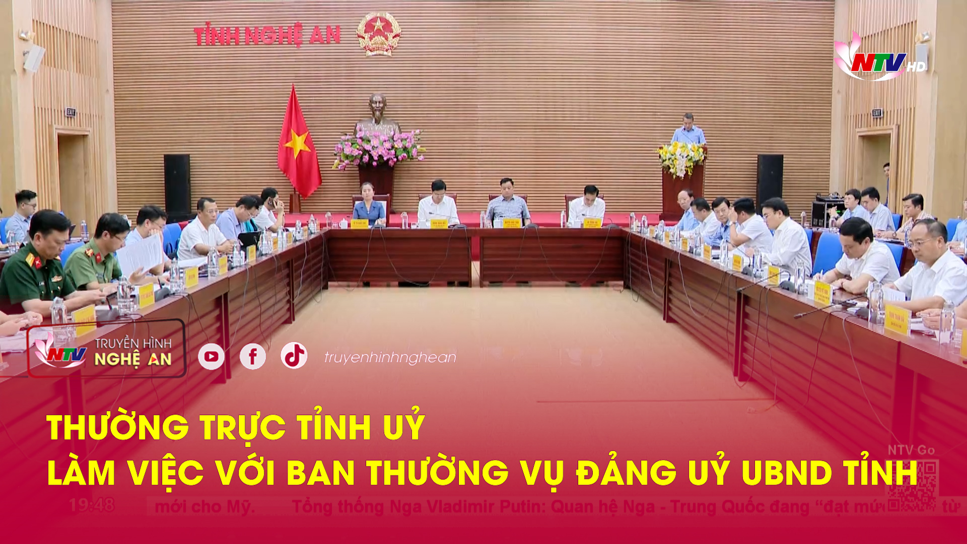 Thường trực Tỉnh uỷ làm việc với Ban Thường vụ Đảng uỷ UBND tỉnh