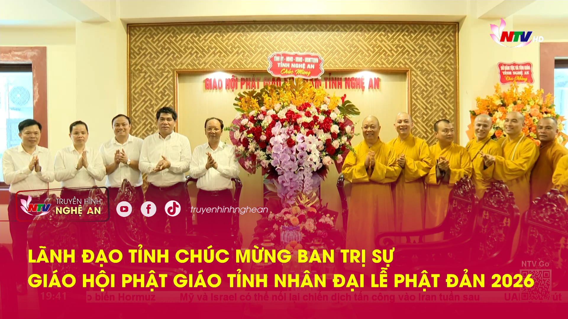 Lãnh đạo tỉnh chúc mừng Ban Trị sự Giáo hội Phật giáo tỉnh nhân Đại lễ Phật đản 2026