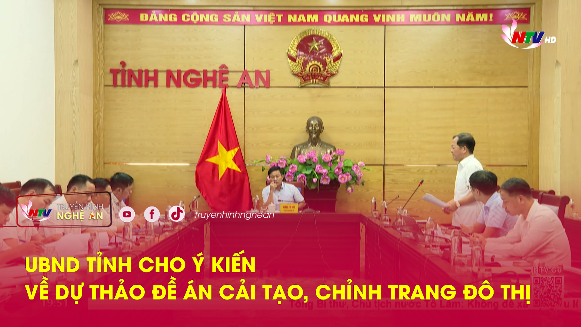 UBND tỉnh cho ý kiến về dự thảo Đề án cải tạo, chỉnh trang đô thị