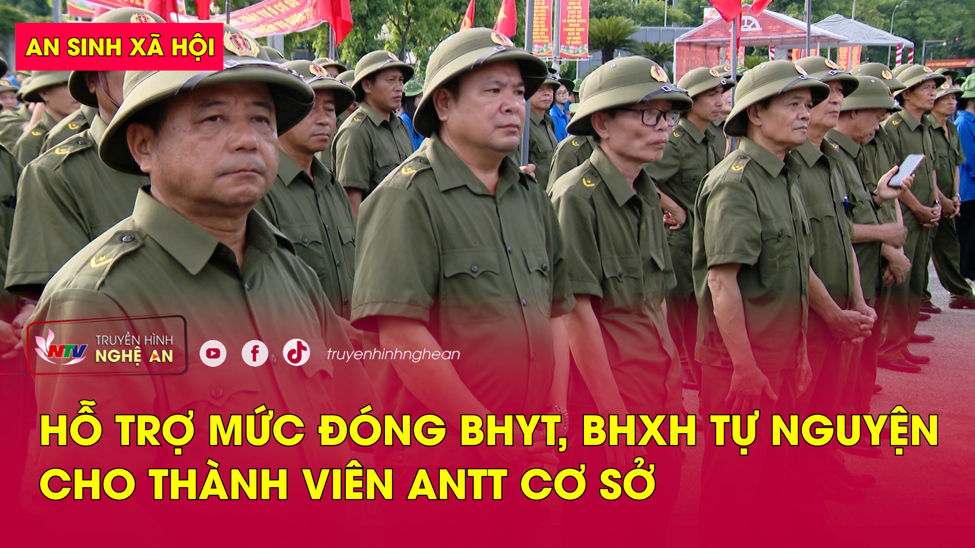 An sinh xã hội: Hỗ trợ mức đóng BHYT, BHXH tự nguyện cho thành viên ANTT cơ sở