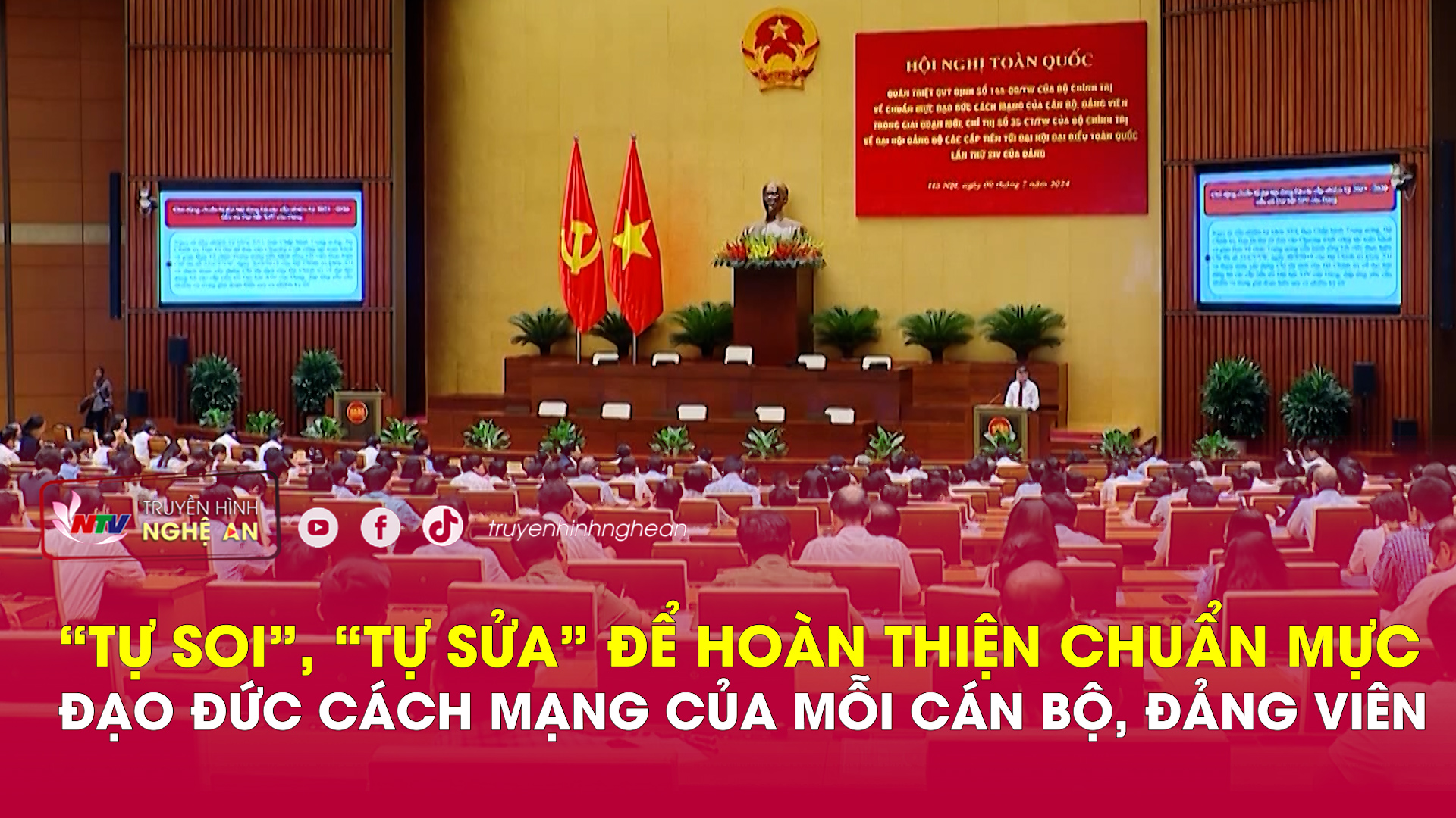 “Tự soi”, “tự sửa” để hoàn thiện chuẩn mực đạo đức cách mạng của mỗi cán bộ, đảng viên