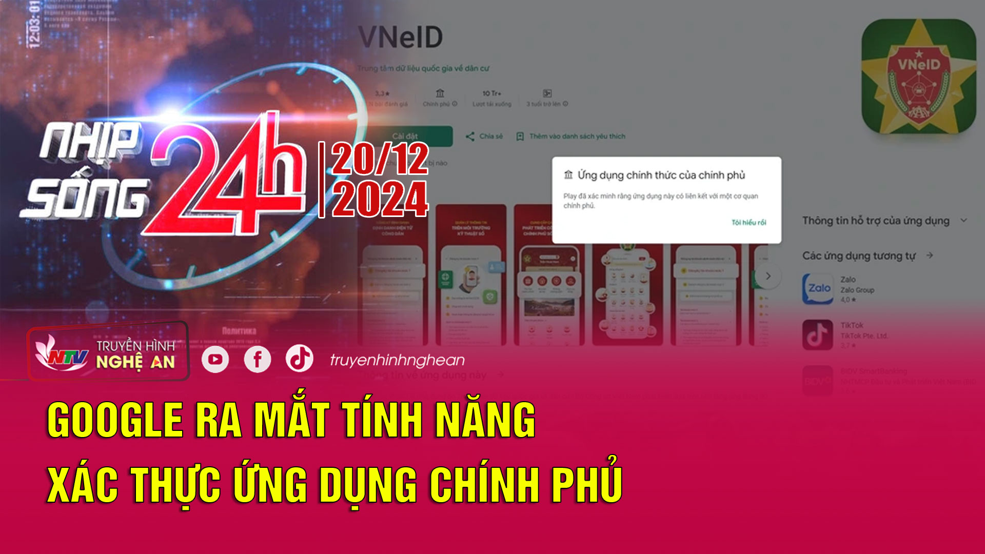 Bản tin Nhịp sống 24h - 20/12/2024: Google ra mắt tính năng xác thực ứng dụng Chính phủ