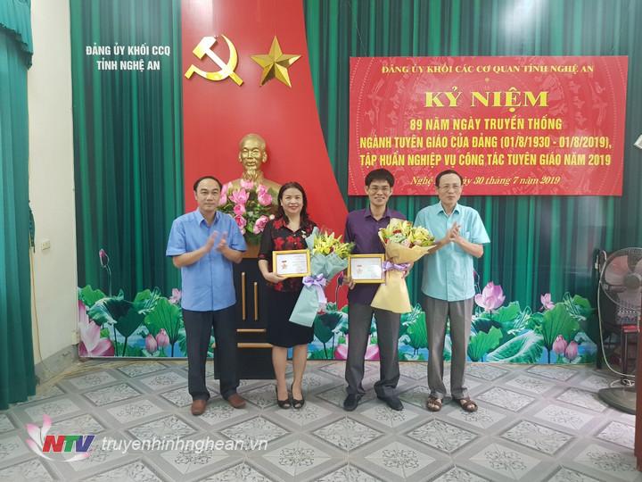 Đảng ủy Khối các cơ quan tỉnh kỷ niệm 89 năm ngày truyền thống ngành Tuyên giáo