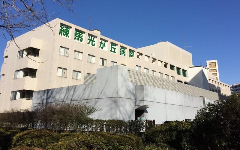 Bệnh viện Neriama – một ổ dịch Covid-19 ở Tokyo, Nhật Bản.