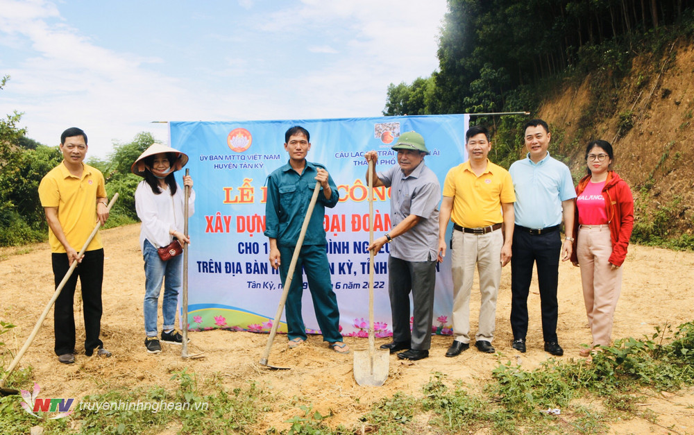 Khởi công xây dựng nhà cho gia đình anh Hà Văn Trung ở xóm Quyết Tâm xã Phú Sơn