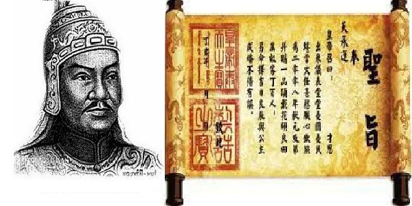 Vua Quang Trung với "Chiếu cầu hiền". (Ảnh: Dân Việt)
