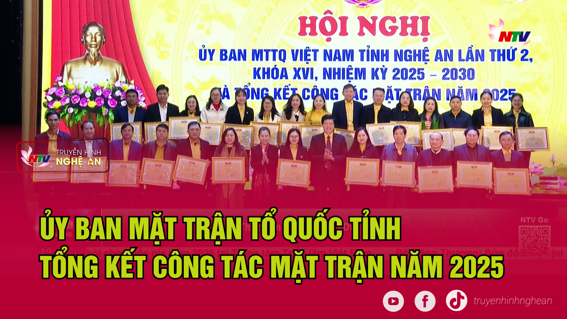 Ủy ban Mặt trận Tổ quốc tỉnh tổng kết công tác mặt trận năm 2025