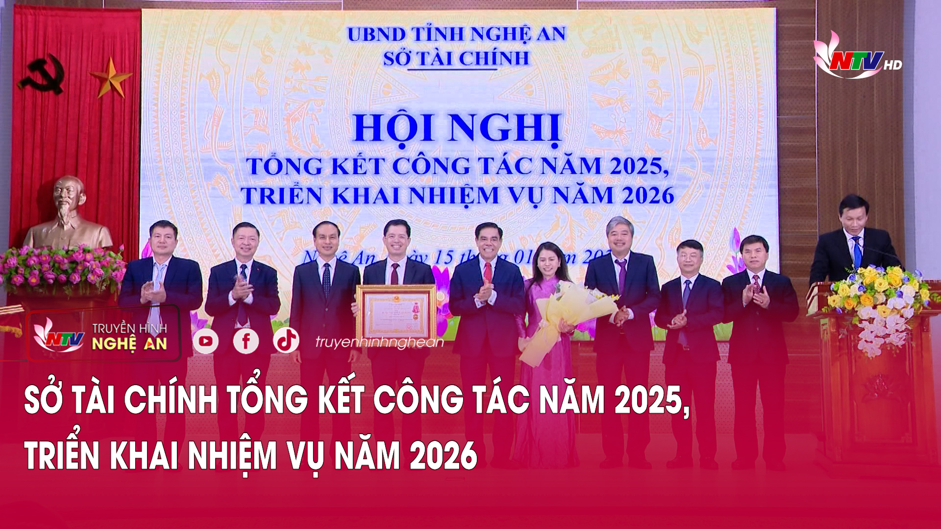 Sở Tài chính tổng kết công tác năm 2025, triển khai nhiệm vụ năm 2026