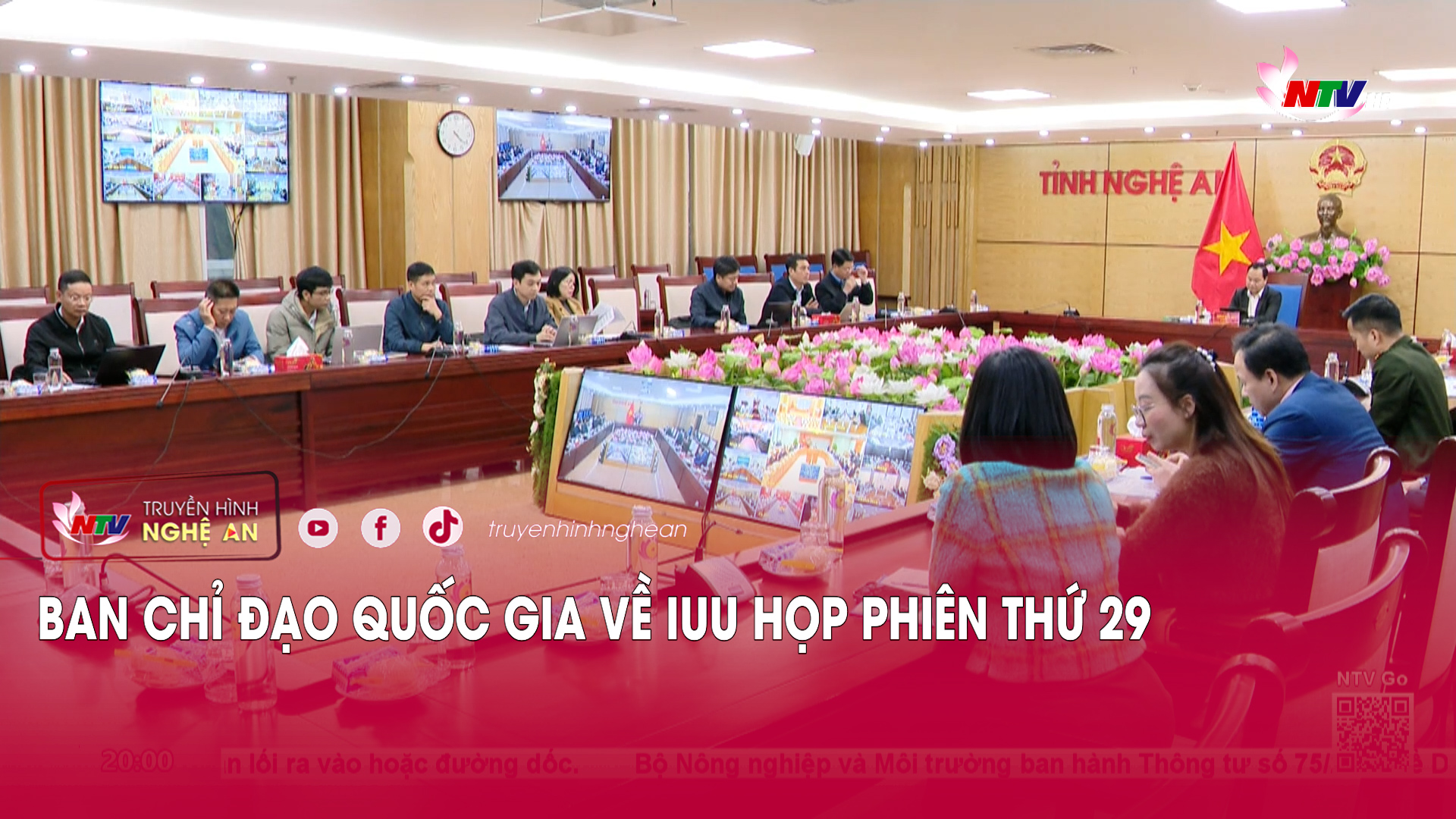Ban Chỉ đạo Quốc gia về IUU họp phiên thứ 29