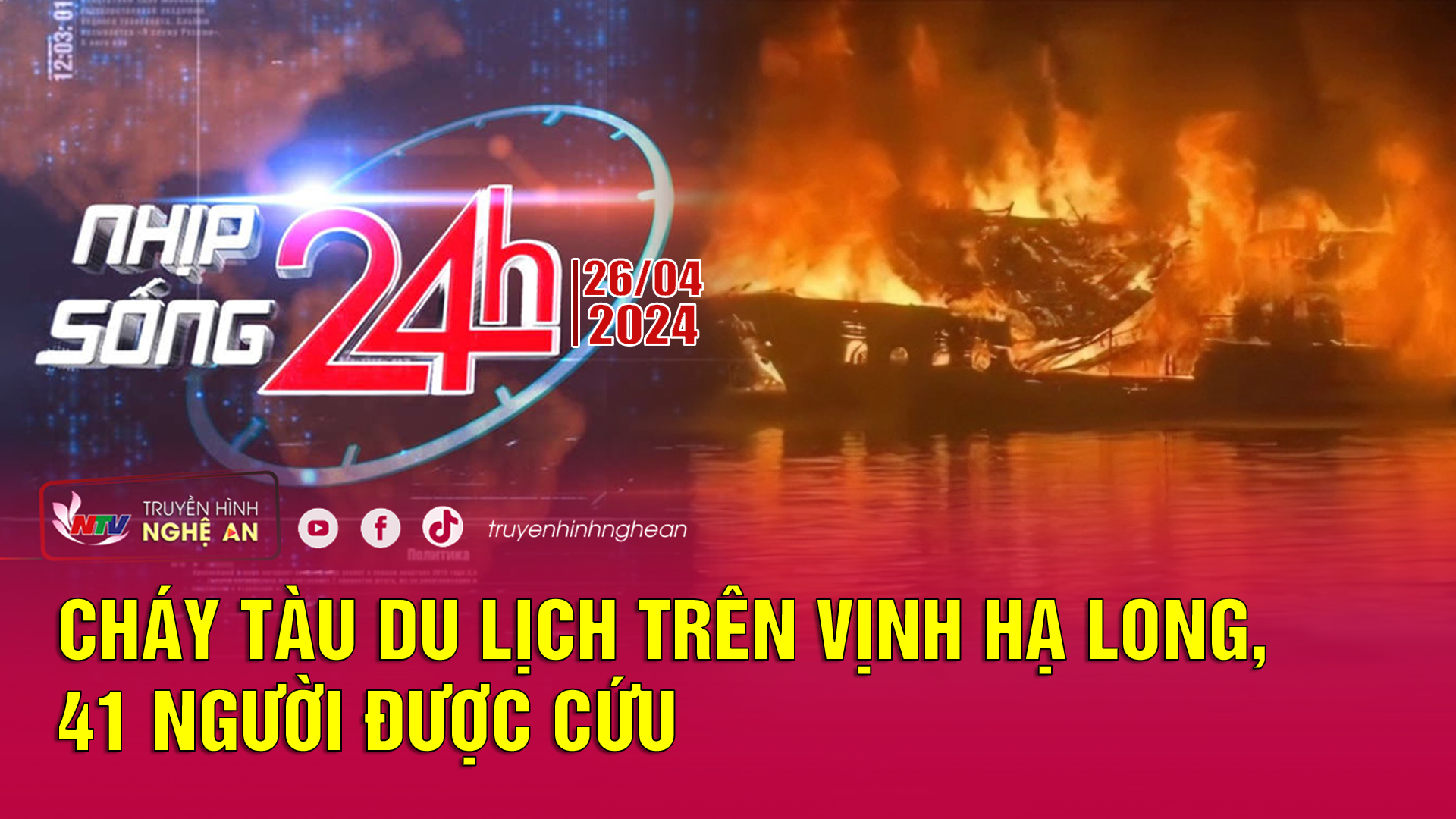 Bản tin Nhịp sống 24h - 28/02/2026: Cháy tàu du lịch trên vịnh Hạ Long, 41 người được cứu