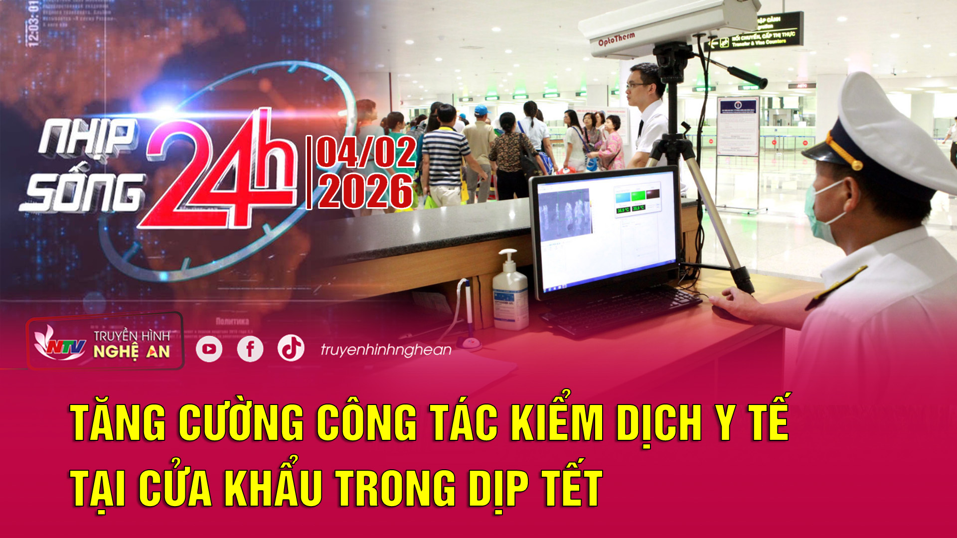 Bản tin Nhịp sống 24h - 04/02/2026: Tăng cường công tác kiểm dịch y tế tại cửa khẩu trong dịp Tết