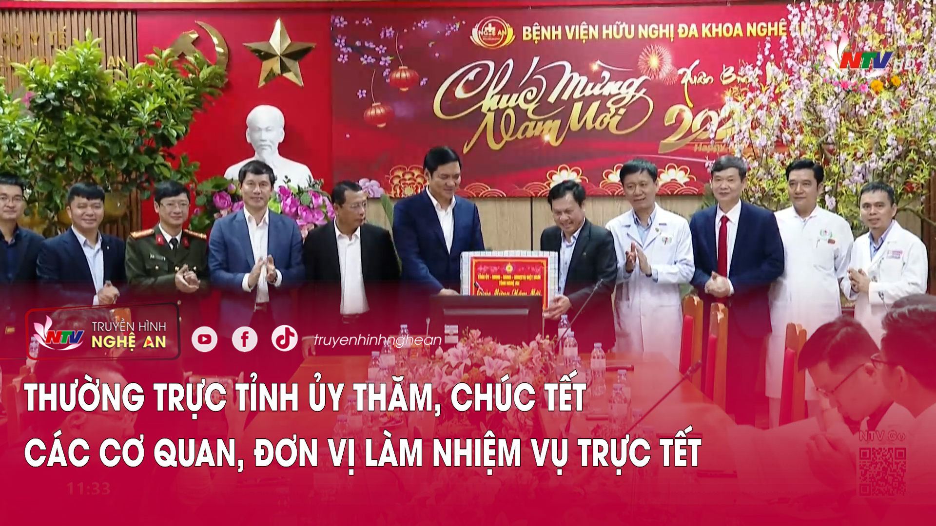 Thường trực Tỉnh ủy thăm, chúc Tết các cơ quan, đơn vị làm nhiệm vụ trực Tết