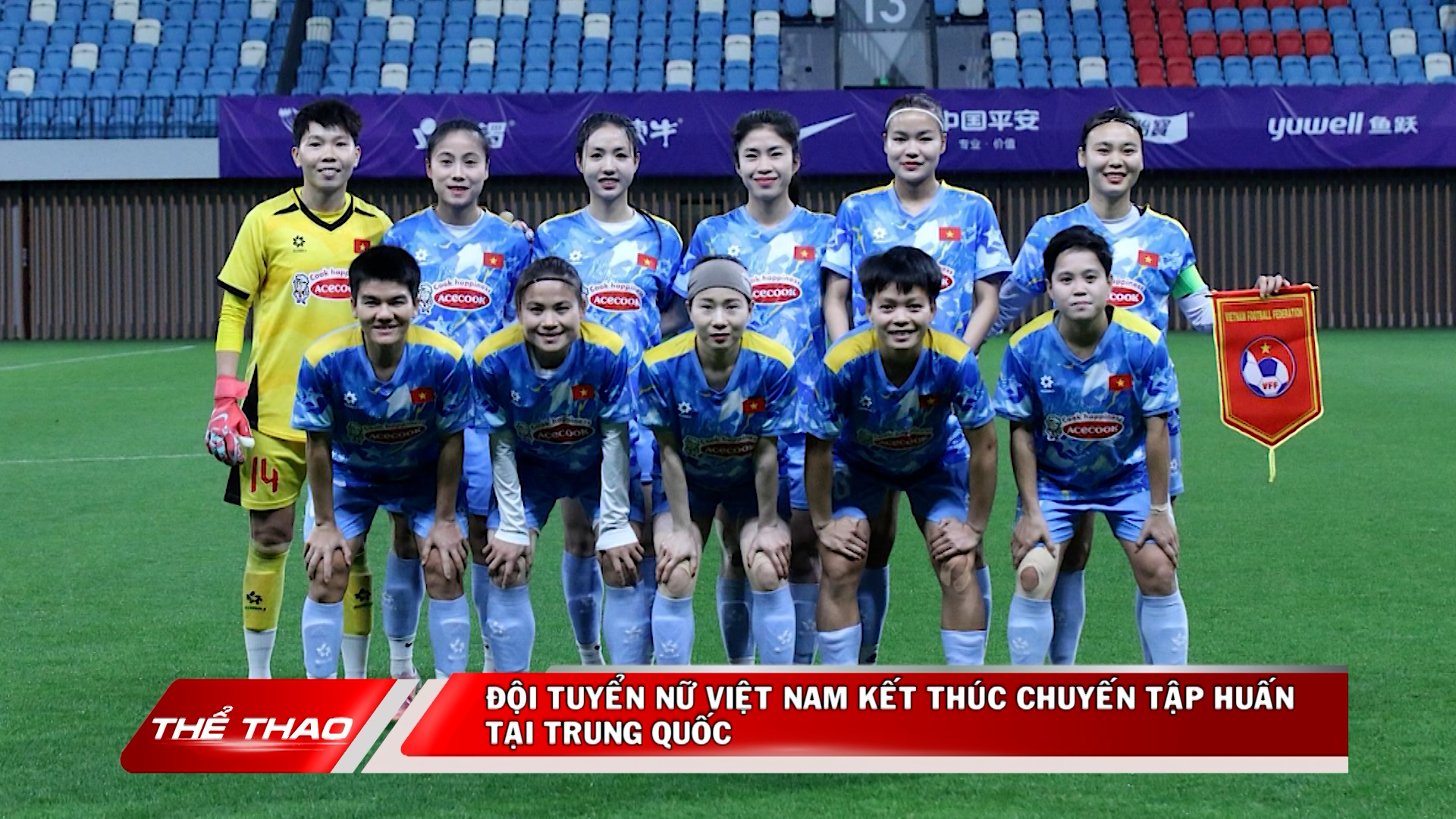 Bản tin Thể thao - 14/02/2026