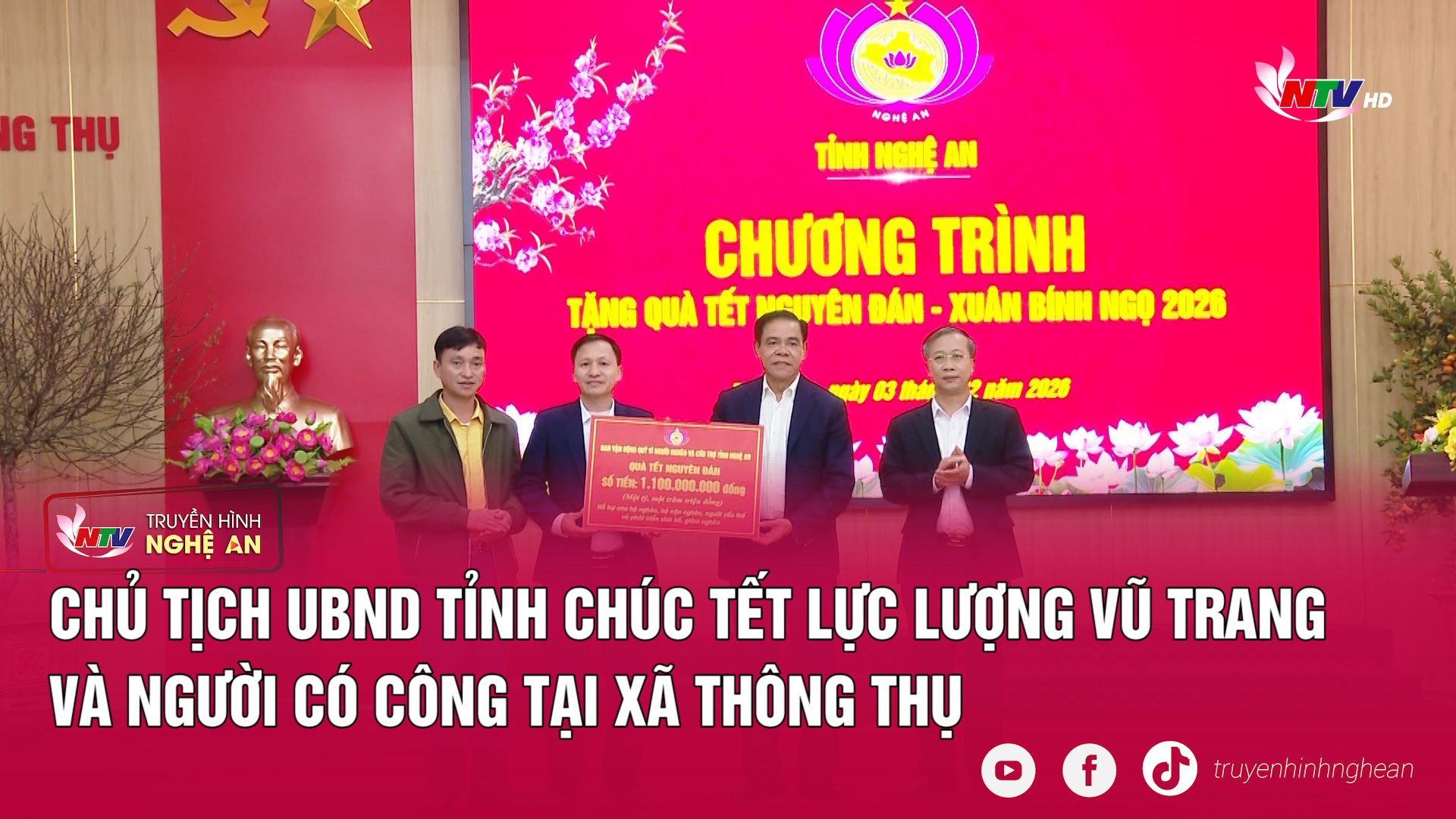 Chủ tịch UBND tỉnh chúc Tết  lực lượng vũ trang và người có công tại xã Thông Thụ