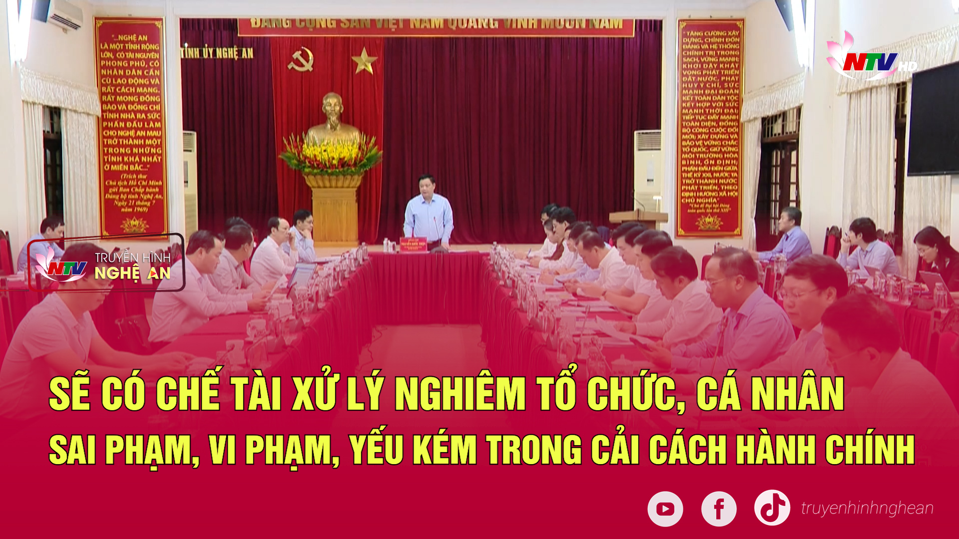 Sẽ có chế tài xử lý nghiêm tổ chức, cá nhân sai phạm, vi phạm, yếu kém trong cải cách hành chính