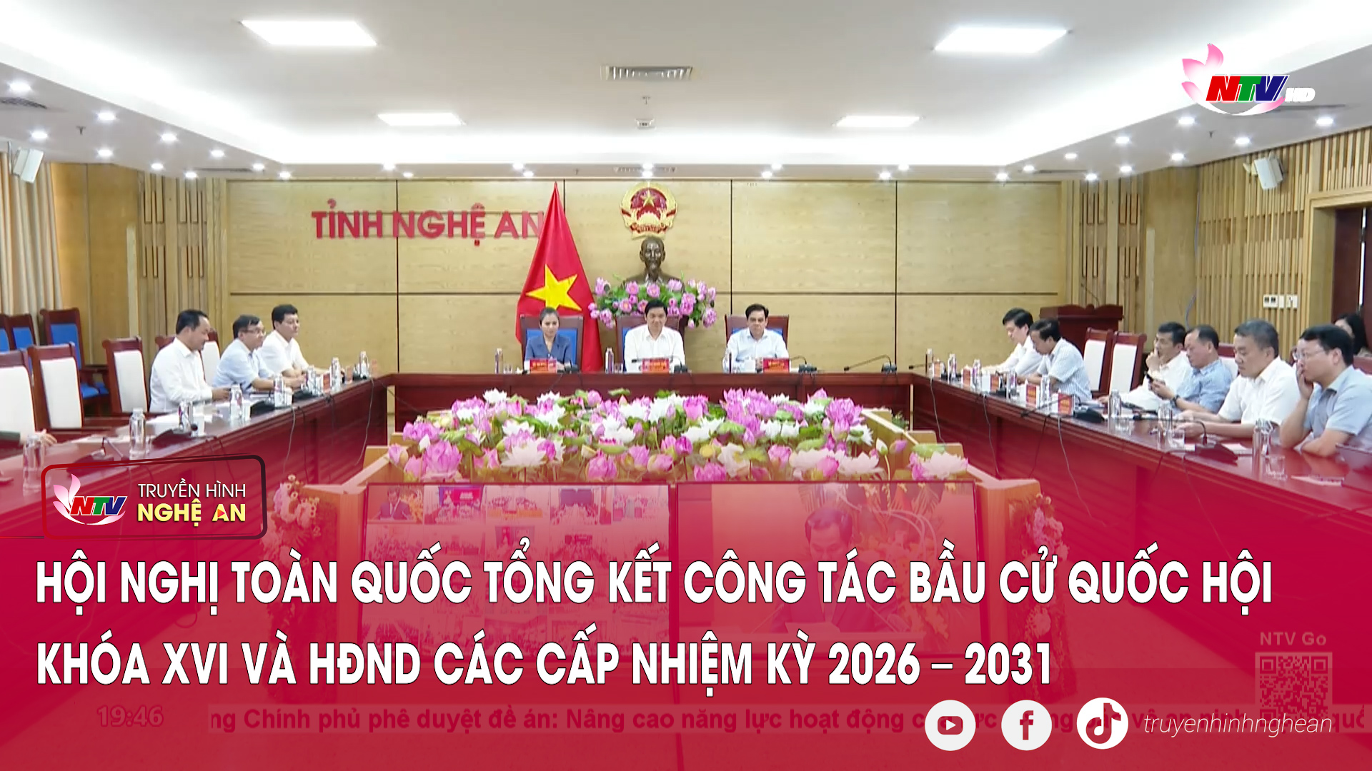 Hội nghị toàn quốc tổng kết công tác bầu cử Quốc hội khóa XVI và HĐND các cấp nhiệm kỳ 2026 – 2031