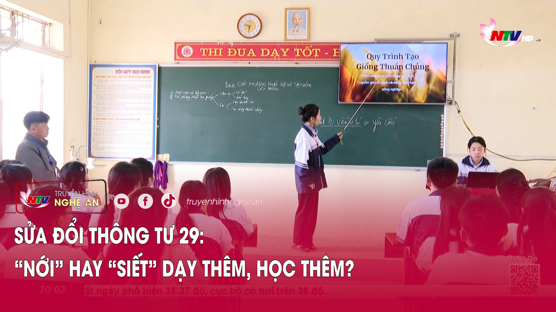 Sửa đổi thông tư 29: “nới” hay “siết” dạy thêm, học thêm?