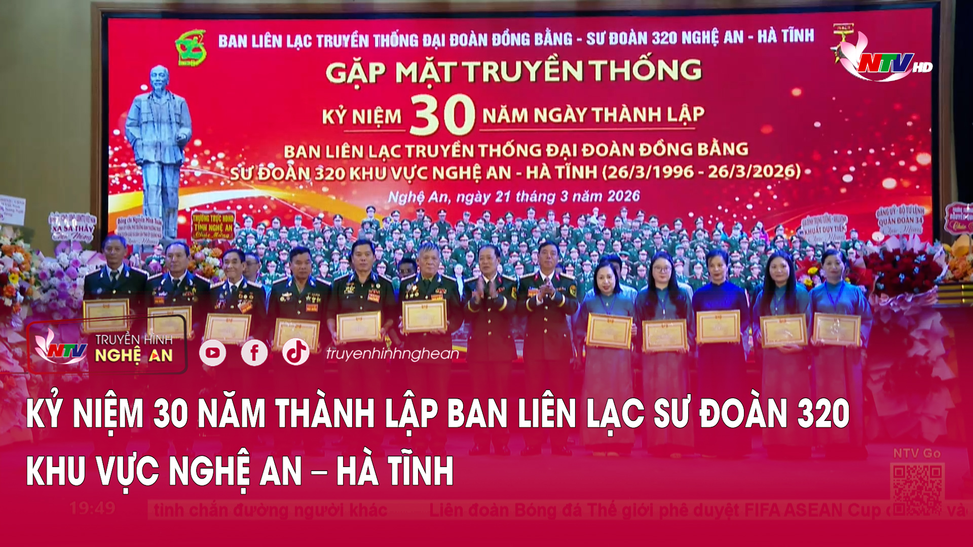 Kỷ niệm 30 năm thành lập Ban liên lạc Sư đoàn 320 khu vực Nghệ An – Hà Tĩnh