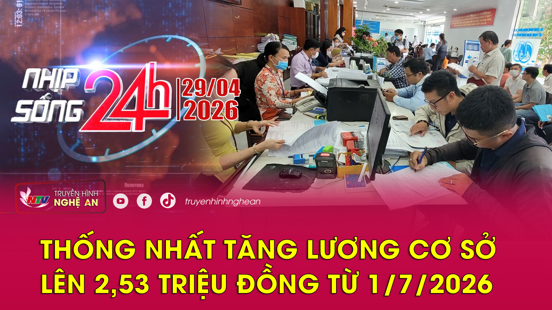 Bản tin Nhịp sống 24h - 29/04/2026:  Thống nhất tăng lương cơ sở lên 2,53 triệu đồng từ 1/7/2026