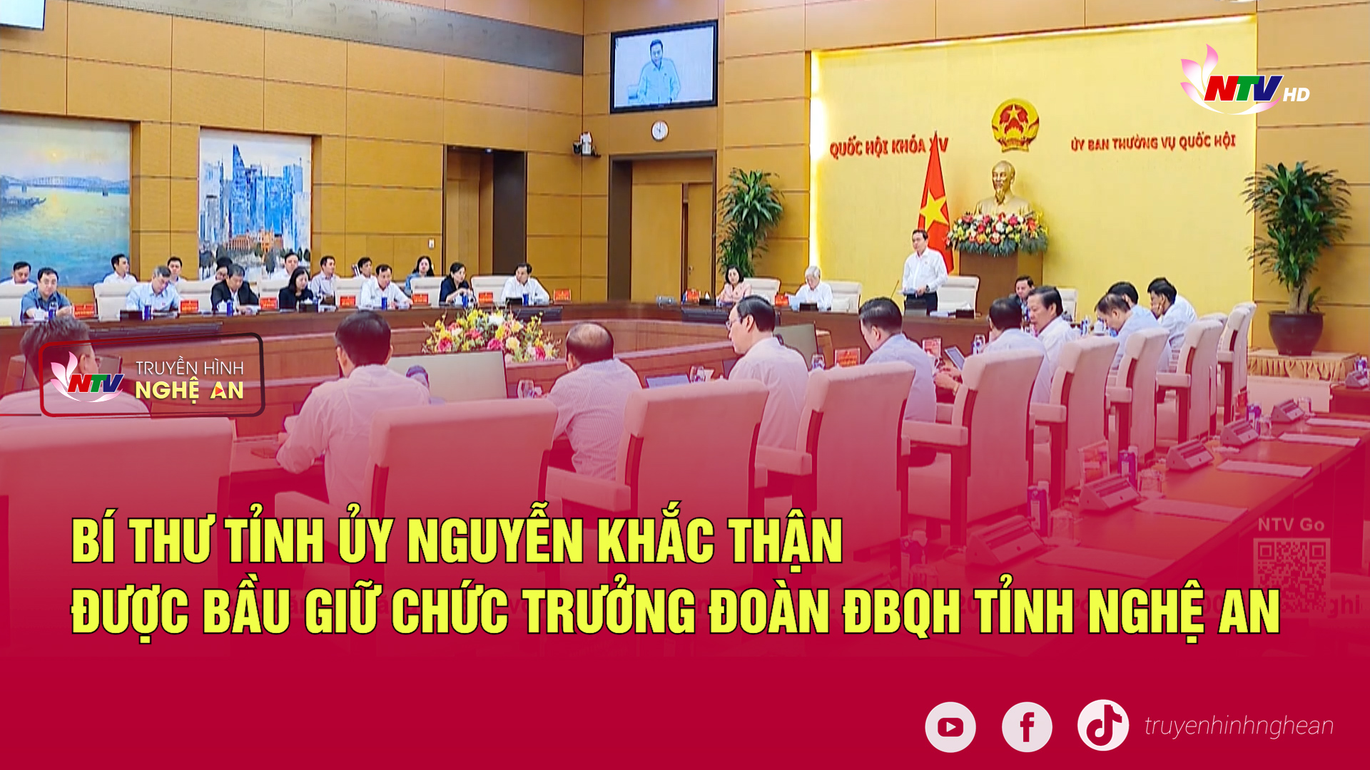 Bí thư Tỉnh ủy Nguyễn Khắc Thận được bầu giữ chức Trưởng Đoàn ĐBQH tỉnh Nghệ An