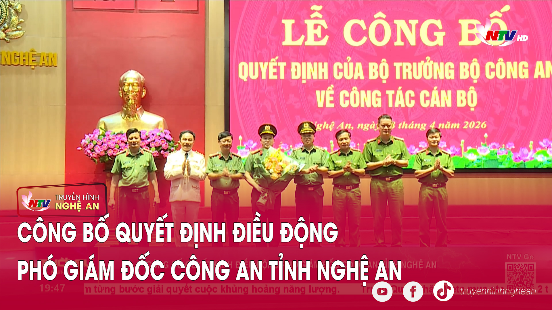 Công bố quyết định điều động Phó Giám đốc Công an tỉnh Nghệ An