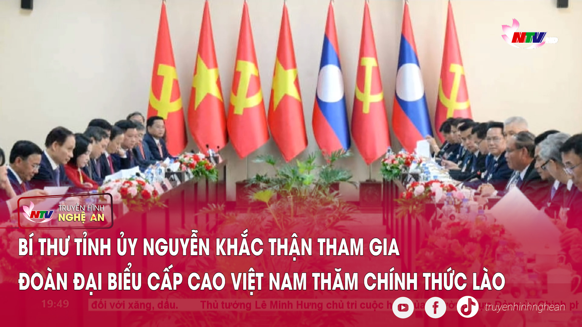 Bí thư Tỉnh ủy Nguyễn Khắc Thận tham gia đoàn đại biểu cấp cao Việt Nam thăm chính thức Lào