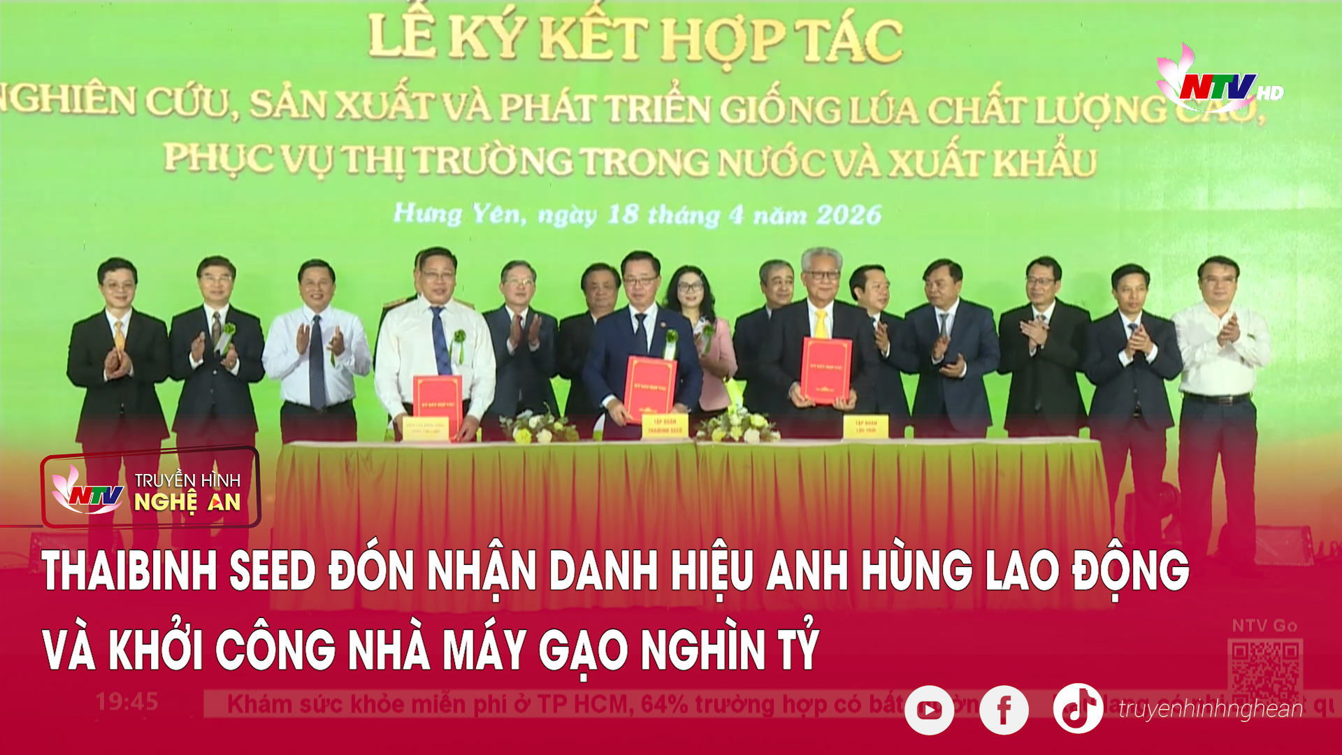 ThaiBinh Seed đón nhận danh hiệu Anh hùng Lao động và khởi công Nhà máy gạo nghìn tỷ