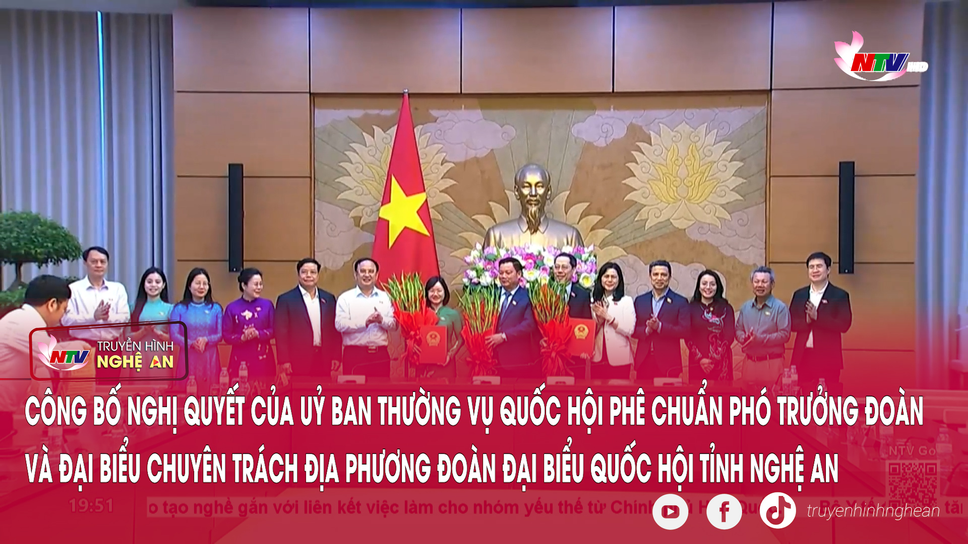 Công bố Nghị quyết của Uỷ ban Thường vụ Quốc hội phê chuẩn Phó trưởng đoàn và đại biểu chuyên trách địa phương Đoàn Đại biểu Quốc hội tỉnh Nghệ An
