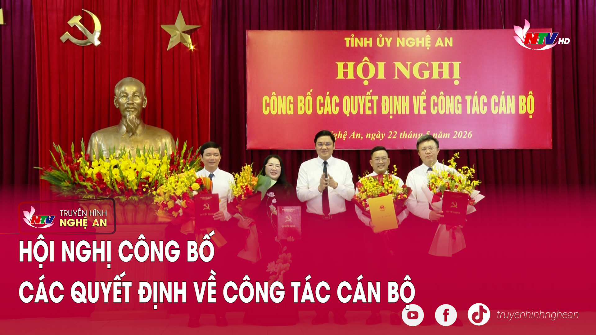 Hội nghị công bố các quyết định về công tác cán bộ